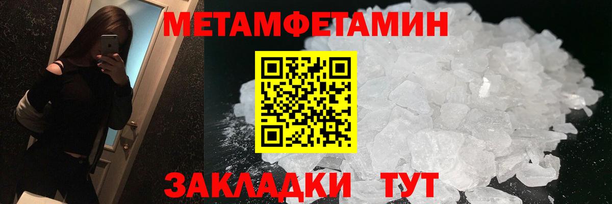 Амфетамин  Вход с VPN  Пенза  Амфетамин  АМФЕТАМИН Розовый 