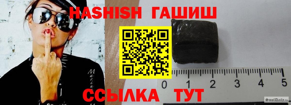 Гашиш VHQ Пенза
