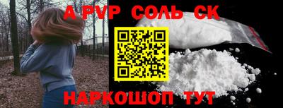 MDMA Рузаевка