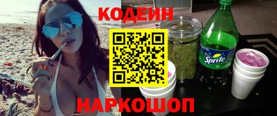 амфетамин Рыбинск