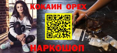 MDMA Рузаевка