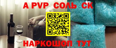 героин Рязань