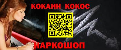 героин Рязань
