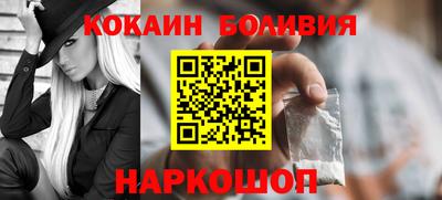 амфетамин Рыбинск