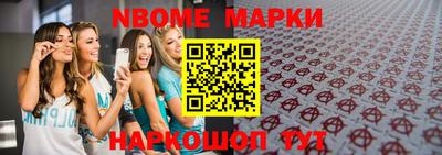 амфетамин Рыбинск