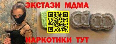 MDMA Рузаевка