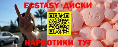 MDMA Рузаевка