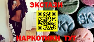 амфетамин Рыбинск