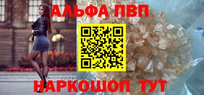 амфетамин Рыбинск