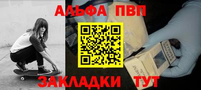 MDMA Рузаевка