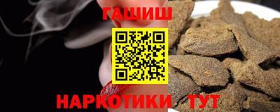 амфетамин Рыбинск