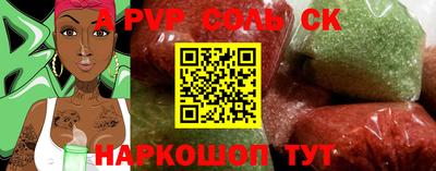 амфетамин Рыбинск