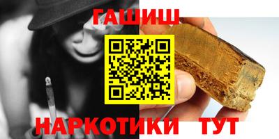амфетамин Рыбинск