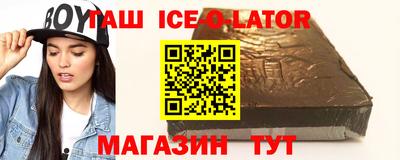героин Рязань
