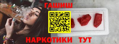 амфетамин Рыбинск