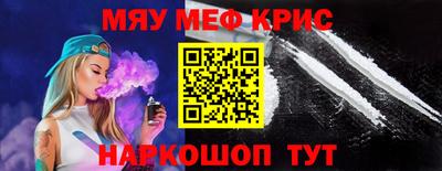 MDMA Рузаевка