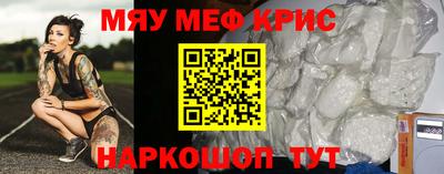 амфетамин Рыбинск