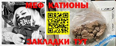 амфетамин Рыбинск