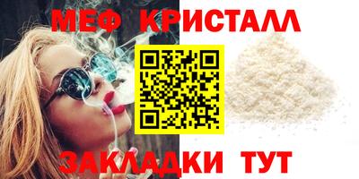 MDMA Рузаевка