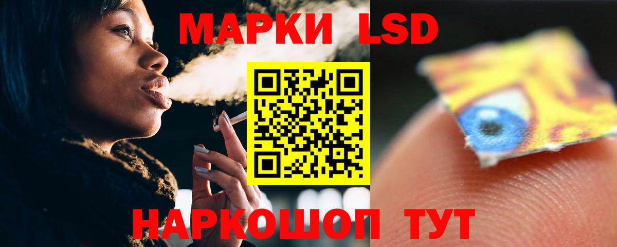 Пенза  LSD-25 экстази  Вход с VPN  LSD-25 экстази кислота  ЛСД экстази кислота 