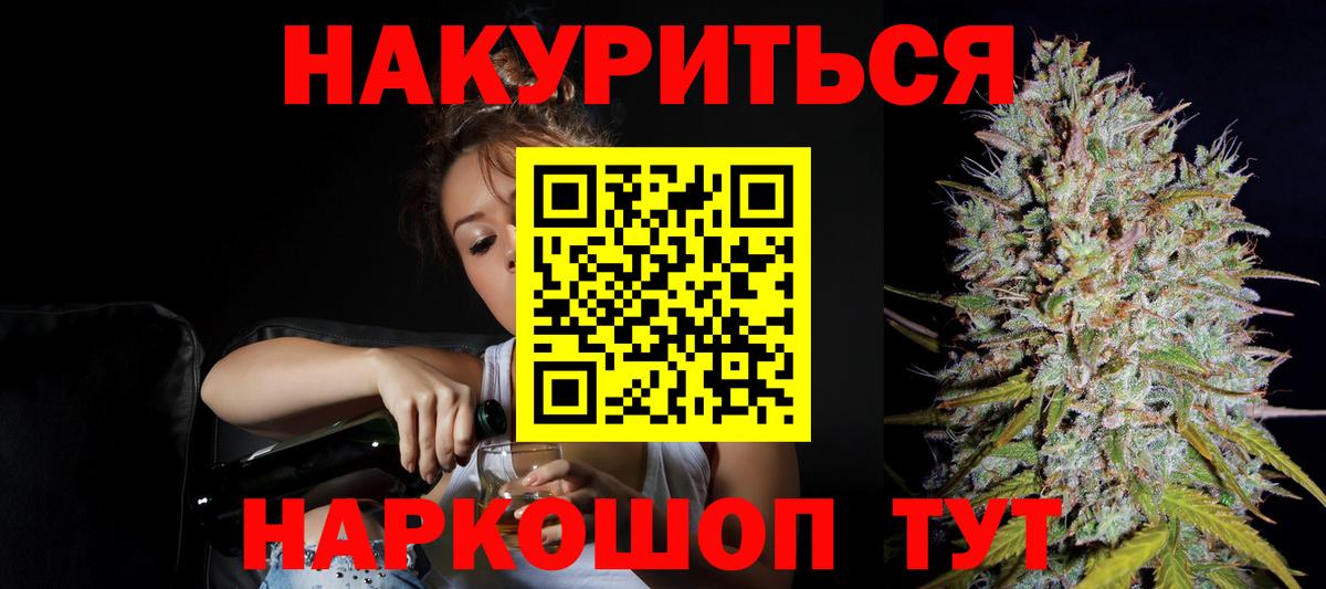 Бошки марихуана VHQ  Канабис THC 21%  Пенза  Вход с VPN 
